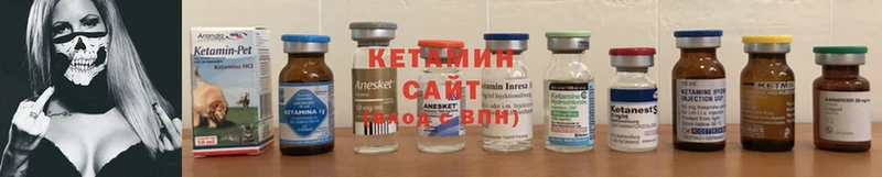 Кетамин ketamine  ОМГ ОМГ зеркало  Куровское  где найти наркотики 