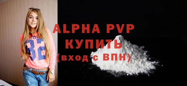 COCAINE Краснослободск