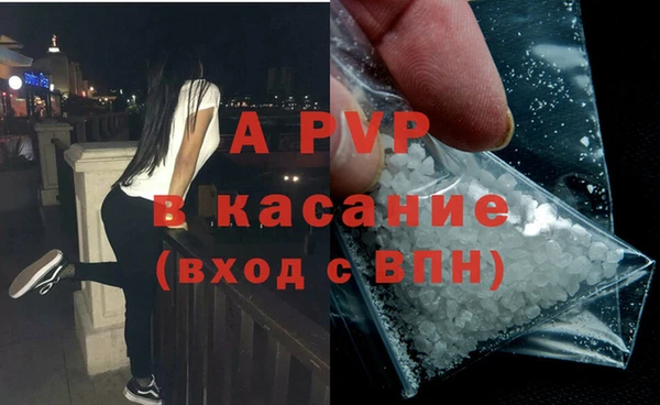 COCAINE Краснослободск